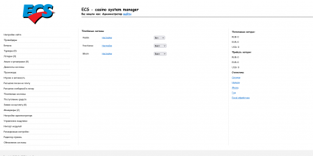 Скрипт казино Gama Скрипт казино Gama